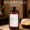 Aroma a pera de ganso, recarga de fragancia a base de aceite para difusores, especialmente formulada para hoteles de cinco estrellas, fragancia de larga duración, botella grande de aceite esencial