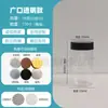 Fabricantes de Frascos de Plástico de 55 Puertos, Frascos Sellados, Botellas de Plástico PET, Frascos Transparentes de Almacenamiento, Frascos para Té Aromático, Galletas de Nueces