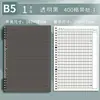Cuaderno de Composición A4 en Chino para Exámenes de Admisión Universitaria, Cuaderno de Composición de Hojas Sueltas con Papel de Composición de Cuadrícula Gruesa de 1000, Cómodo para Escribir a Mano, Adecuado para Estudiantes de Secundaria