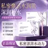 Shunaimei Líquido Prazeroso de Ácido Hialurônico, Líquido Prazeroso Feminino, Lubrificante Hidratante para Homens e Mulheres, Brinquedos Sexuais para Adultos
