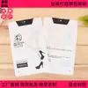 Calcetines nuevos medias pantimedias leggings bolsa de embalaje universal bolsa con cierre autoadhesivo bolsa de cadena en stock al por mayor