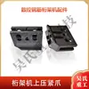 Máquina de Truss Cuchilla Guía de Electrodo Ranura Aro Curvo Rueda de Tracción Placa de Presión Placa de Soldadura Yin Feng Kaibo Construcción de Precisión Yi Zhou Accesorios