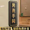 Placas de Banheiro Masculino e Feminino, Placas de Banheiro em Acrílico, Cuidado com o Piso Molhado, Proibido Fumar, Lembrete Gentil, Slogans de Aviso