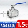 Válvula de esfera de passagem total para caldeira de vapor de rosca interna resistente a altas temperaturas em aço inoxidável 304/316 DN15 20 25 32
