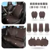 Adecuado para Terreno de la Corona Asiento de Ventilación de Coche de la Corona Cojín de Asiento Transpirable de Seda Helada Universal para Todas las Estaciones