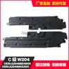 Adecuado para Placa Protectora de Carrocería Mercedes-Benz W204/Glk 2046804800/2046805300