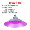 Luz de cultivo de espectro completo para cerezas, fresas, verduras, tomates, luz roja y azul para plántulas de uva, luz de crecimiento para invernadero