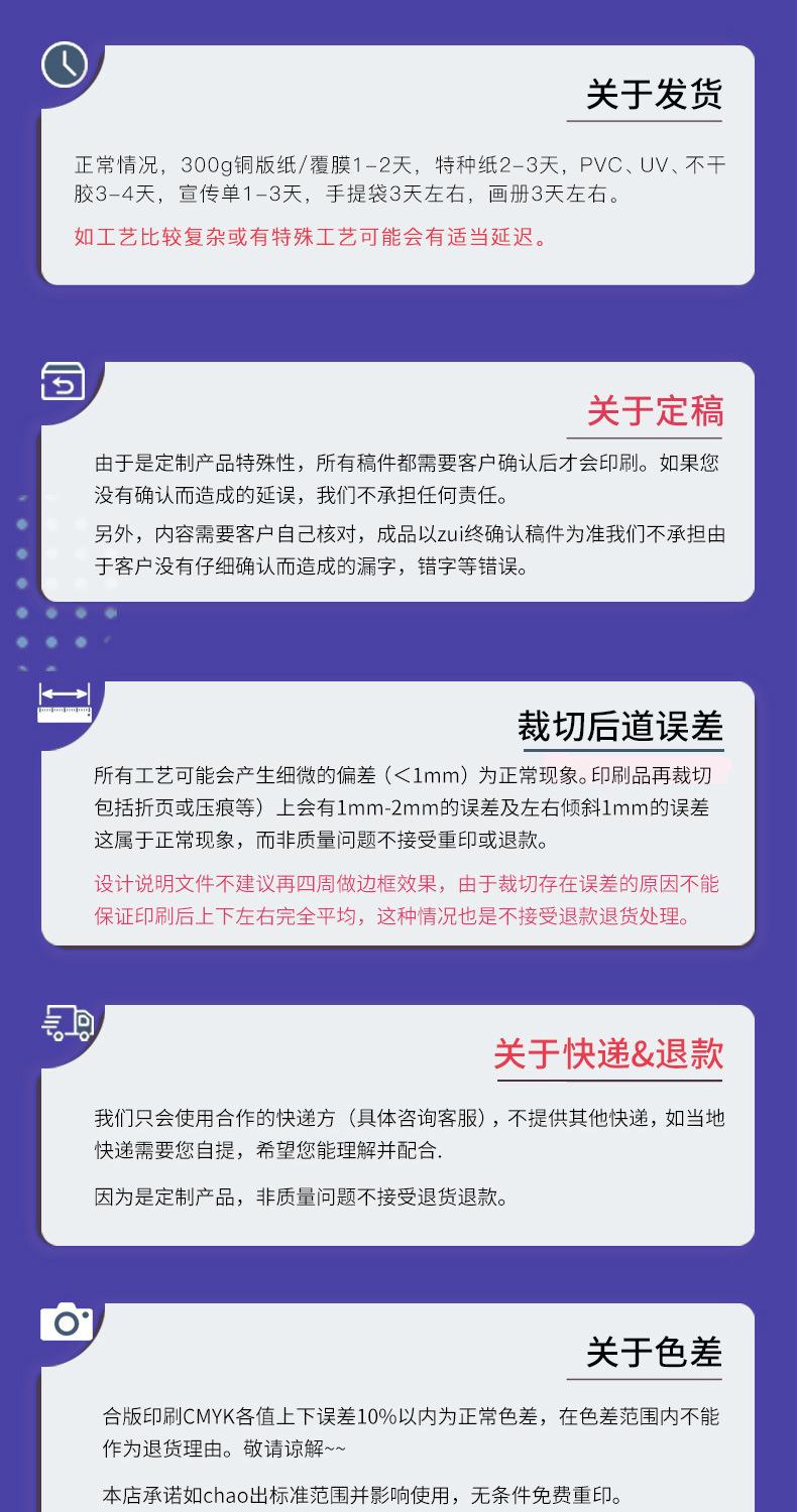 数码包装详情页_13.jpg