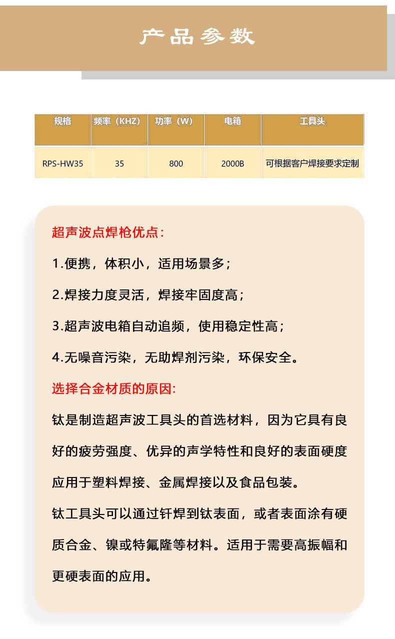 点焊枪6_05