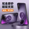 Adequado para Capa de Celular Huawei Nova5, Capa Protetora, Totalmente Envolvente Anti-Queda, Simples e Fashion, Fosca Anti-Impressão Digital, Suporte Anti-Sujeira