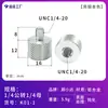 En Stock Tornillo de Cámara de Acero Inoxidable de 1/4 a 3/8 Tornillo de Placa de Liberación Rápida Tornillo de Conversión Tornillo de Conexión de Base de Trípode