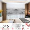 Cortina china con tinta paisajística, estilo chino, con hilo King Kong, impresión digital 3D, productos terminados de corte cero, venta al por mayor.