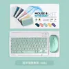 Adecuado para Teclado Bluetooth para iPad Tableta Computadora Ratón Inalámbrico Universal Teclado Set Teclado Portátil para Máquina de Aprendizaje