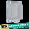 Cubierta impermeable para enchufe grande calefactado tipo 86, adhesiva, para interruptor de fugas de baño, caja a prueba de salpicaduras, cubierta protectora para calentador de agua