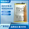 Adequado para Celular Xiaomi Redmi 12 5g Bateria Bn5R Celular Redmi A3 Fornecimento Direto do Fabricante para Atacado Transfronteiriço