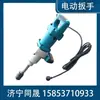 Huxiao PIB-DV24 Llave de Impacto Eléctrica de Avance y Retroceso Torque de Extracción de Pernos Llave Eléctrica Llave Dinamométrica Eléctrica