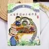 Imanes Metálicos para Refrigerador de Shaoxing Lu Xun Culturales y Creativos Regalos Conmemorativos Baicaoyuan Librería Sanwei Tendencia Nacional Decoraciones Magnéticas para Refrigerador
