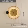 Lámpara de Pared Creativa Moderna Lámpara Simple para Dormitorio Mesita de Noche Luz de Lujo Pared de Fondo de Sala de Estar Colgante de Pared Personalizado con Reloj Lámpara Decorativa