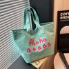 Verão Novo Estilo Ins Casual Estudante Versátil Bolsa Tote de Grande Capacidade Cor Contrastante Estilo Preguiçoso Bolsa de Ombro para Pendular para Mulheres