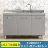 L7 Gabinetes de Cocina de Acero Inoxidable 304 Totalmente Montados Alacenas de Cocina para Alquilar Gabinetes de Cocina Almacenamiento Gabinete para Estufa Doméstica Fregadero Integrado