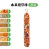 Petiscos em bastão para roer de papagaio grãos de pássaro pele de tigre xuanfeng peônia comida de recompensa de treinamento brinquedos de morder