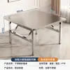 Mesa Dobrável de Aço Inoxidável, Mesa Simples para Churrasco ao Ar Livre, Restaurante, Jantar, Mesa Quadrada para Cozinha Doméstica, Mesa Espessa para Feira Noturna
