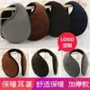 Orejeras de Invierno de Estilo Coreano de Color Puro a la Moda para Hombre Orejeras Gruesas para Adulto Orejeras Cálidas para Estudiante Logotipo Impreso Personalizado