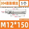 Tornillo de expansión de acero inoxidable 304, perno de expansión, tornillo de explosión, venta al por mayor, M6M8M10-M20