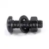Conjunto Completo de Parafuso Sextavado de Cabeça Redonda Phillips de Aço Carbono Preto, Porca, Arruela Lisa, Parafuso de Cabeça Pan Phillips M2M3M4M5