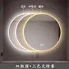Proyecto Hotelero Espejo de Baño Redondo Inteligente Montado en Pared Pantalla Táctil Iluminada con LED Espejo de Maquillaje Antivaho Espejo Redondo de Baño