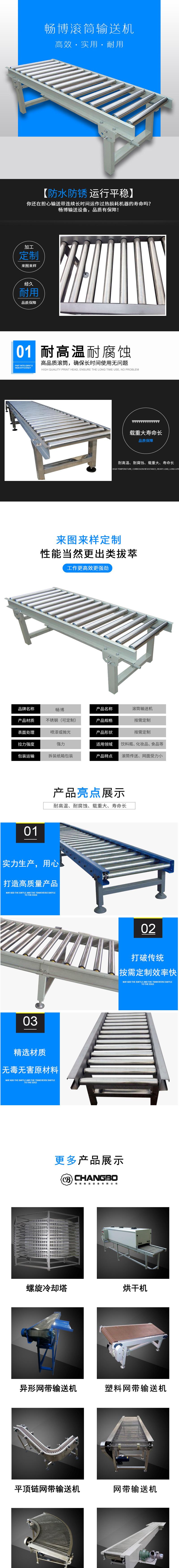 源头厂家伸缩辊筒输送机输送线 