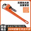 Chave de Grifo Pesada Luwei Ferramenta de Reparo Chave Inglesa Rápida para Tubos Morsa para Tubos Alicate Universal de Grau Industrial
