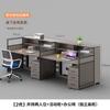 Set de Escritorio y Silla para Oficina, Cabina de Escritorio Sencilla para Oficina para Cuatro a Seis Personas, Escritorio de Computadora para Oficina, Set Moderno de Mamparas Pantalla