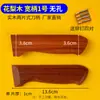 Mango de cuchillo de cocina madera de peral accesorio de dos piezas reemplazo doméstico madera maciza protector de mano fijo mango hecho a mano remache de mango de cuchillo