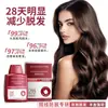 O Shampoo Antiqueda Shuihuanji melhora a queda de cabelo, refresca e suaviza os fios. O Shampoo de Folha de Platycladus deixa o cabelo volumoso, encorpado e forte.
