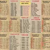 17 Pegatinas de Medicina China, Reglas de Salud y Dieta de la Medicina Tradicional China, Pegatinas Decorativas para Teléfonos Móviles, Cuadernos, Maletas y Botellas de Agua