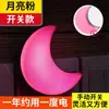 Lámpara LED controlada por luz con interruptor, luz nocturna enchufable, lámpara de pared para mesita de noche, luz nocturna de enchufe, lámpara de conejo para cuidado, fábrica al por mayor