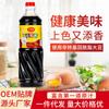 Sazonador de Salsa de Soya Fresco y Delicioso 1L, Sazonador Jiwei Jia Fresco y Delicioso para Salteado en Cubeta, Fresco y Fragante
