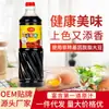 Fabricante Personalizado Entrega Salsa de Soja Weiji Xian 1L, Condimento Weiji Xian, Condimento Jiwei Jia Weiji Xian