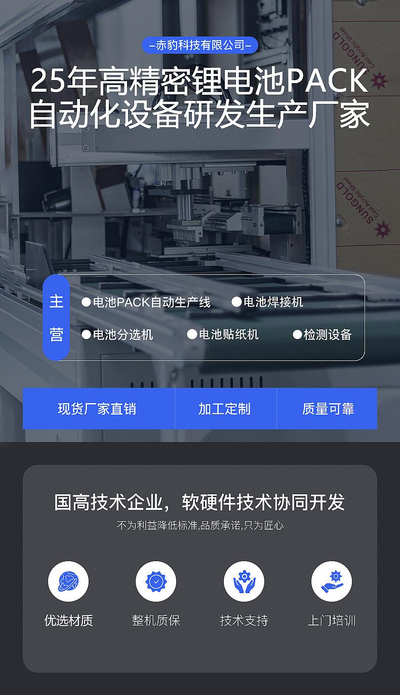 标准单面点焊机_01.jpg