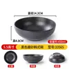 Mala Tang Grande de Melamina Tazón con Boca Roscada de Plástico Negro Tazón Especial para Fideos de Caracol Restaurante Japonés Sombrero de Coolie