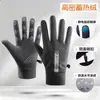 Guantes cálidos de invierno para ciclismo para hombres y mujeres, resistentes al agua, al viento, al frío, adecuados para parejas, antideslizantes, compatibles con pantalla táctil, nuevos