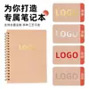 Cadernos Personalizados para Exportação Transfronteiriça, Diários Tendência Personalizados, Cadernos Coloridos com Formato Especial Feitos Sob Medida, Pedidos em Pequenos Lotes
