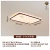 Luminária de Teto Retangular para Sala de Estar Estilo Song, Luminárias para Estudo e Quarto Estilo Zen Chinês Novo Bambu, Lótus, Orquídea