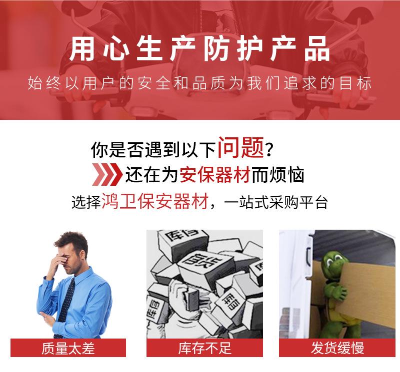 详情页红色_03