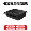 Switch de Monitoreo PoE Red Gigabit 4-Puertos/8/16/24 48V Fuente de Alimentación Estándar Monitoreo Compatible con Hikvision Dahua
