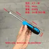 Fabricante de Chave de Fenda Phillips Magnética Estendida Aço 45# Super-Dura Antiderrapante Chave de Fenda 12 polegadas Ferramenta de Manutenção Industrial