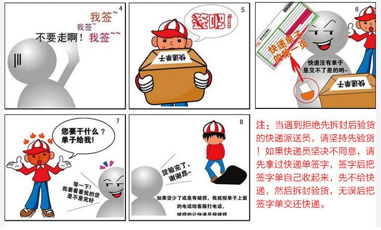 三防漆_41