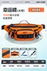 Benno 2026 Modelo Nuevo Multifuncional Impermeable Bolsa de Cintura para Aparejos de Pesca Bolsa de Hombro Bolsa de Almacenamiento para Equipo de Pesca
