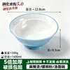 A8 Melamina Bicolor Bol para Fideos Especial Restaurante Ramen de Res Hui Mian Bol para Sopa de Fideos Comercial Mala Tang Luosifen Bol Grande